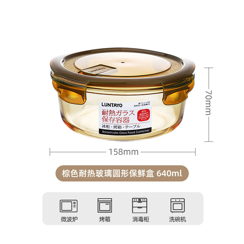 원형 640mL 브라운