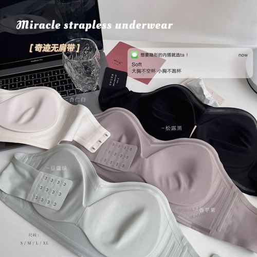 Miracle Half Cup Strapless Bra Seamless Small Breast Gathering One Shoulder Tube Top Anti-Slip Anti-Exposed Invisible Bra for Women
