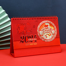 马年台历定制logo印刷企业广告月历定做烫金2026年日历免费设计