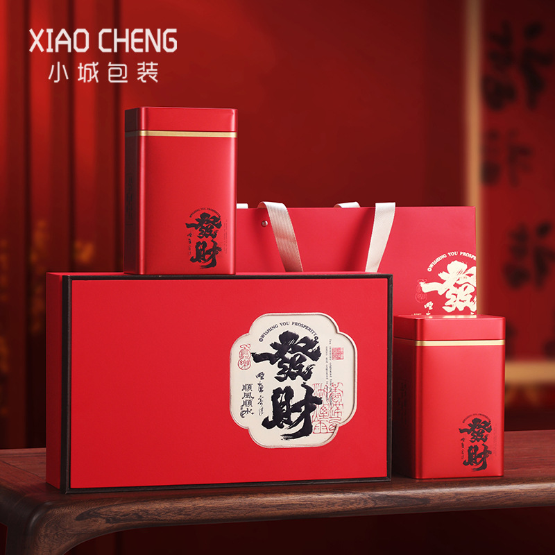 2025春节发财古树红茶包装盒空礼盒高档九曲红梅金骏眉礼盒装空盒