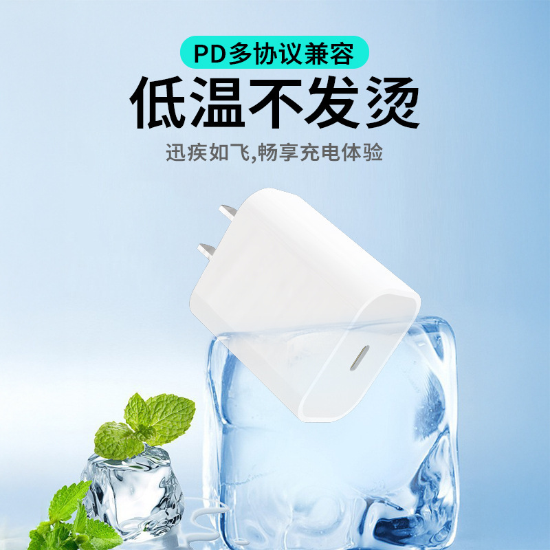 携帯電話急速充電器 iPad Apple 15/16対応 Type-C急速充電 PD25W急速充電器 元工場|undefined