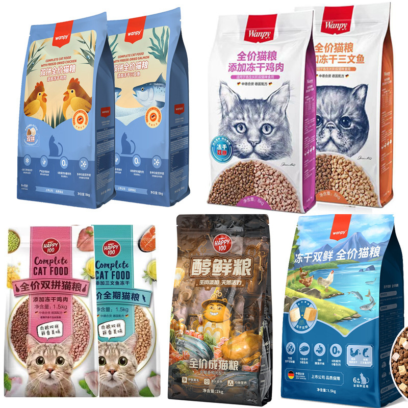 Wanpy Naughty Cat Food Wholesale Double Fresh Mellow Fresh Adult Cats and Kittens Fresh Meat Grain-Free Full Price Freeze-Dried Food 10kg8