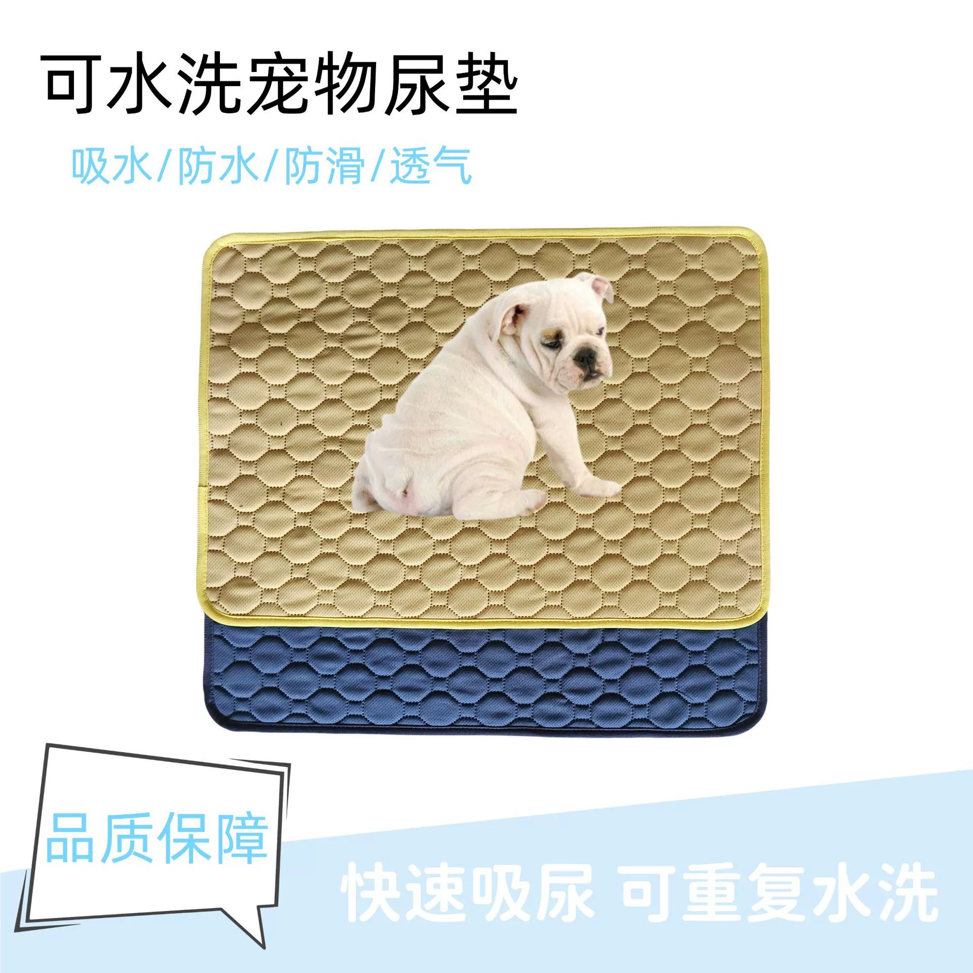 Фабрика Прямые поставки ПЭТ Коврик для мочи Моющийся коврик для мочи собаки Абсорбирующий коврик для подгузников Кошка Собака Обучение моче Pad