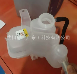 Expansion Bottle 1L8Z8A080Bb, Water tank - 1l8z8a080bb
