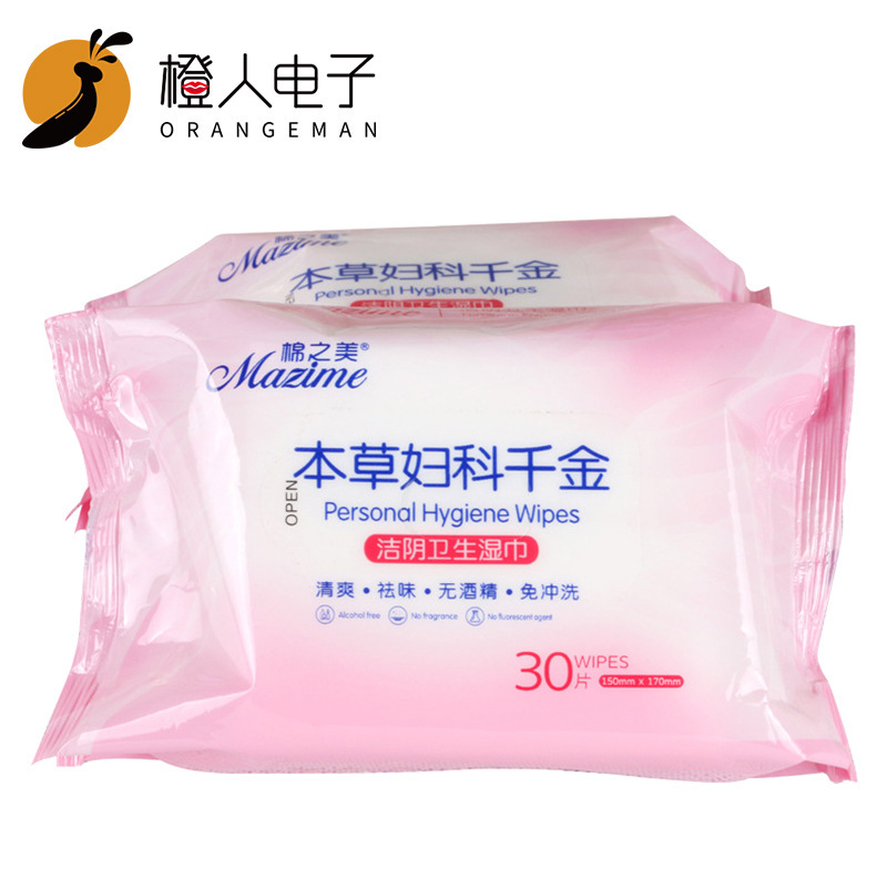 Women's Materia Materia Gynecology Daughter Cleaning Yin Care Hygienic Wipes 30 Adult Products Men's and Women's Housekeeping Cleaning Wipes