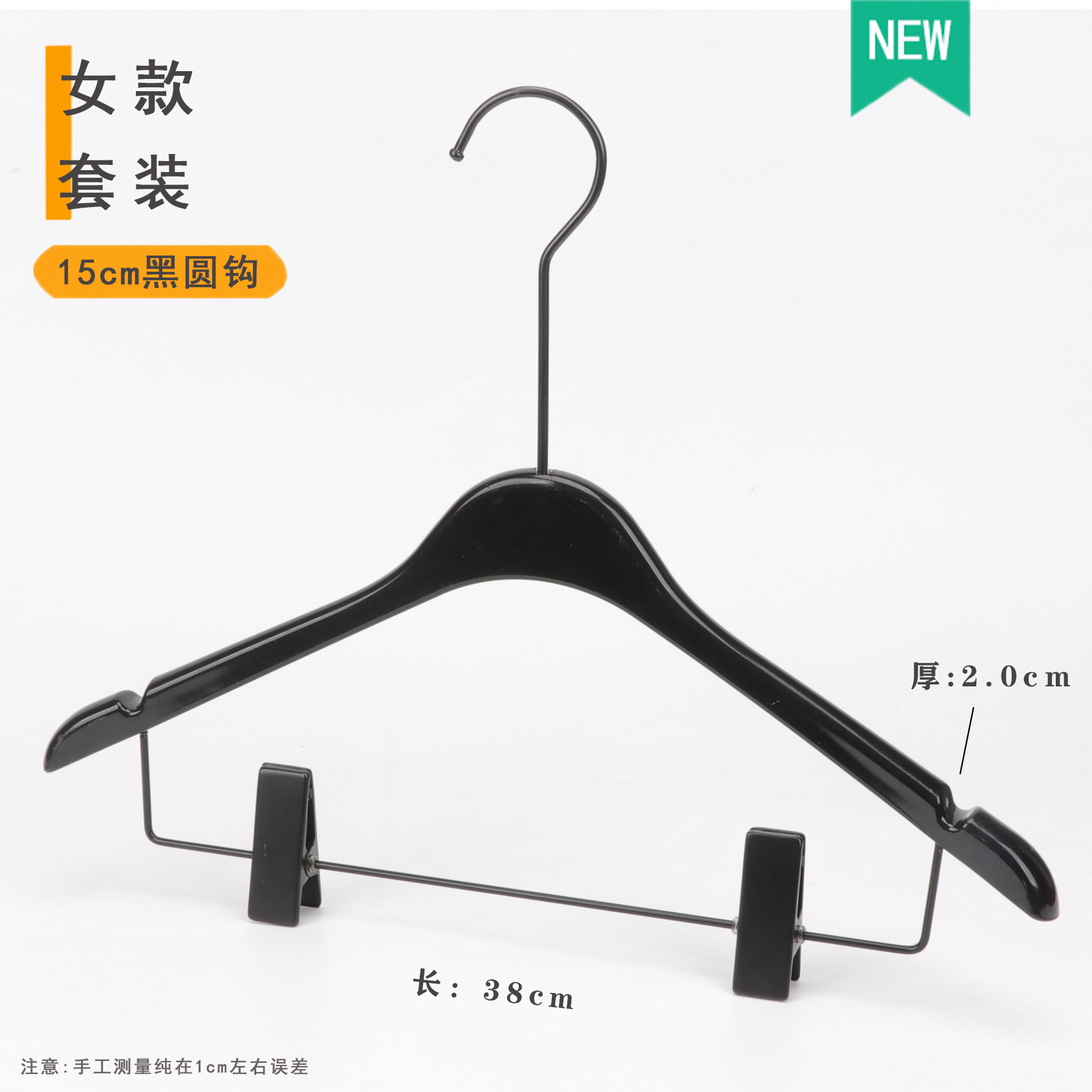 Juego de Perchas de Exhibición de Acrílico Negro para Tienda de Ropa