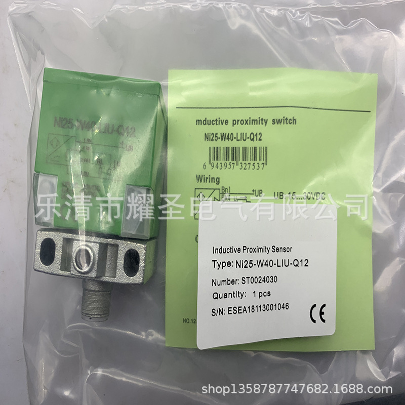 专业技术全新NI25-W40-LIU-Q12感应开关质保一年