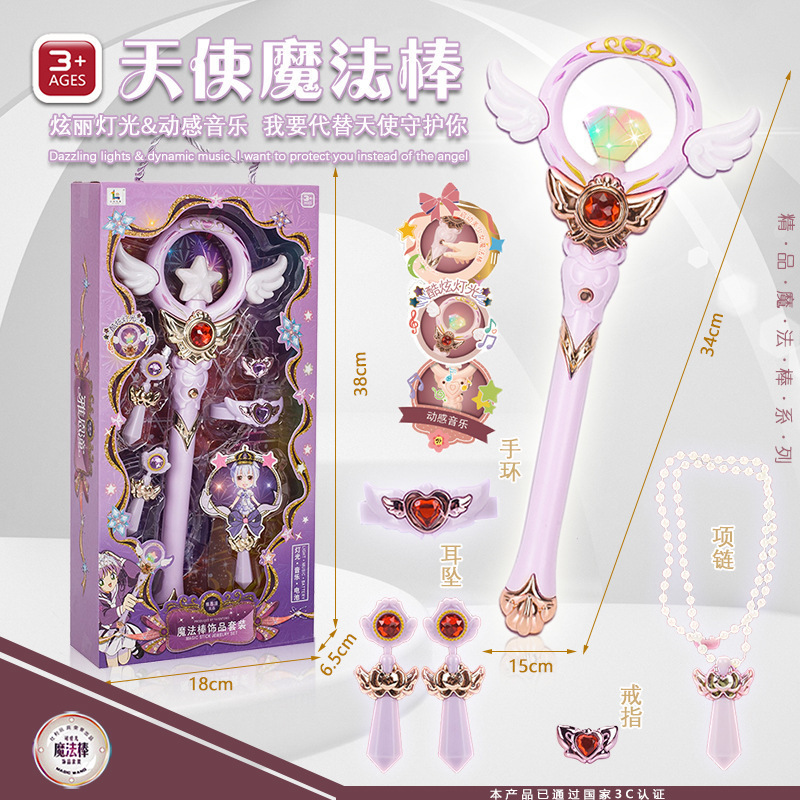 エルサ魔法の杖妖精の杖アナと雪の女王エルサプリンセスフラッシュミュージッククラウンセット女の子ギフトおもちゃ|undefined