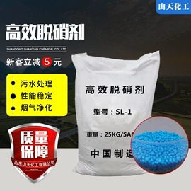 杀菌灭藻剂;生物肥料;其他化肥