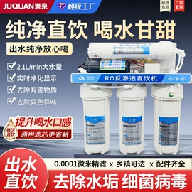 净水器配件;净水器;饮水机