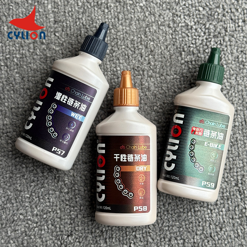 Sailing Explorer Bicycle Chain Oil Dry Moist Chain Cleaner Road Bike Mountain Bike Lubricant