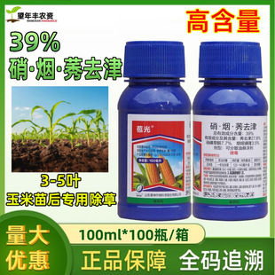 ���׵������݌��Ä� ����39%����ݬȥ�����ǲ�ͪ���׻�¡�ߺ���