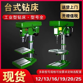 车床;数控机床;铣床