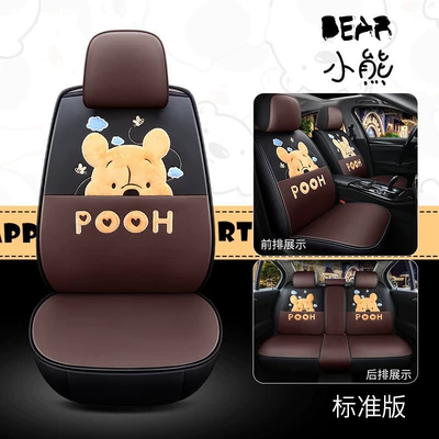 Version Four-Season Leather Seat Cover, Seat cushion, seat cover - bear-standard-edition-universal-for-five-seats