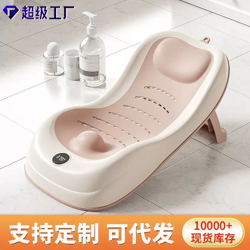 多色可选可折叠收纳浴架婴儿智能感温仿子宫仿生柔软可调节浴架