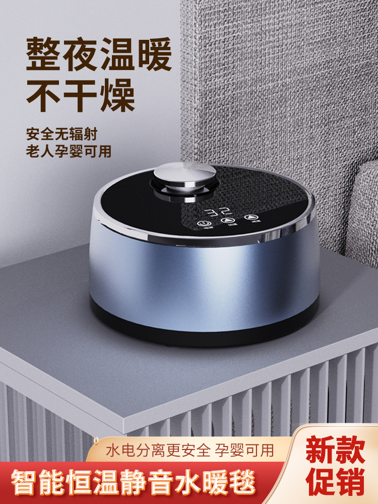 Plumbing electric blanket double water circulation and water electric mattress Kang 2024 new water blanket water mattress mite removal and dehumidification