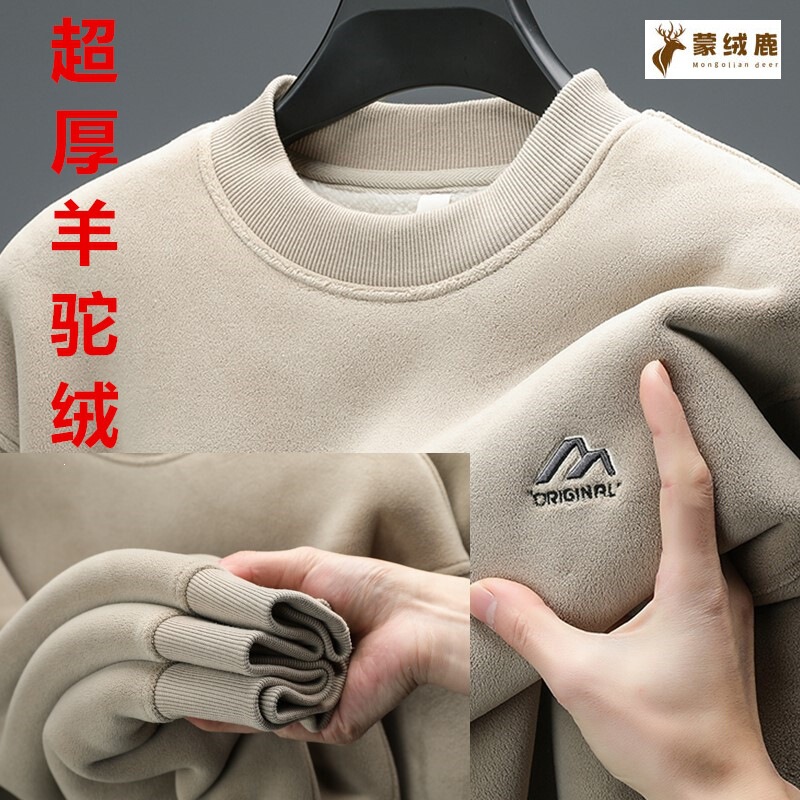 New Thick Alpaca Wool Super Warm and Cold-Resistant Men's Winter Crew Neck Sweatshirt, Easy to Wear, Cold-Proof and Warm Base Layer New Thick Alpaca Wool Super Warm and Cold-Resistant Men's Winter Crew Neck Sweatshirt, Easy to Wear, Cold-Proof and Warm Base Layer