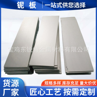 �ӹ�Nb521��u�Ͻ�弃≰�߼��Ƭ≎�C103��x�Ͻ������Ʒ