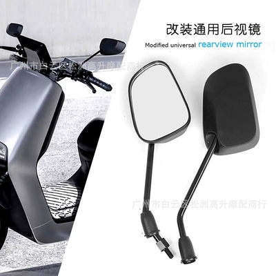 Wholesale rearview mirrors for Motorcycle rearview mirror