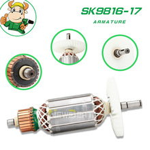 跨境热销 SK9816-17 适用于各种电动工具金属电机厂家直销转子配