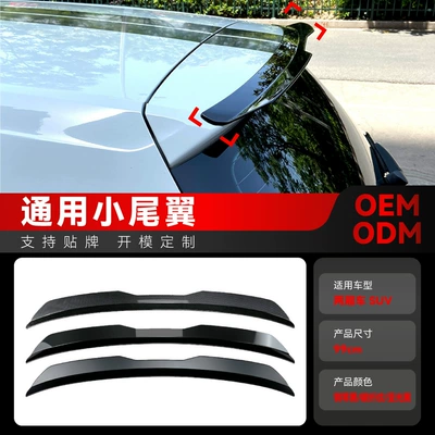 Applicable to Volkswagen Audi Mercedes-Benz BMW Hyundai Kia General Hatchback SUV Small Tail Top Wing Cross-border Modification