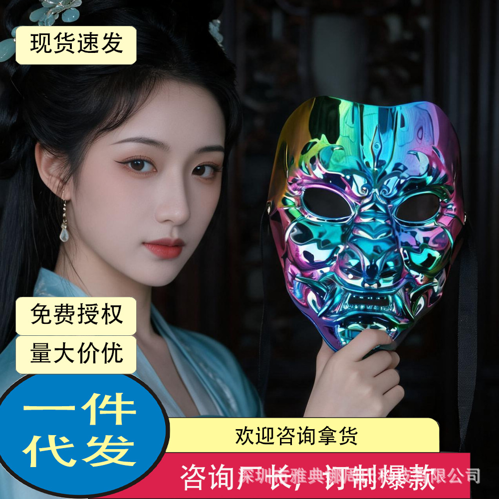 Todo el rostro negro dorado estilo nacional armadura Hanfu cos accesorios se pueden usar máscara de cara antigua oro negro samurai fantasma