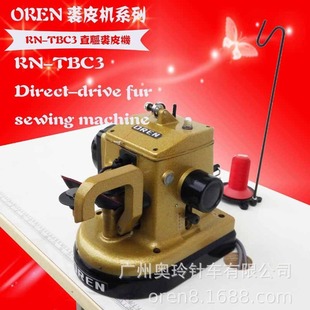 ��Ƥ�p�x�C  �p�x�C�N�ۏS�� ��Ƥϵ�� С�A�^��ëƤ�CRN-TBC3