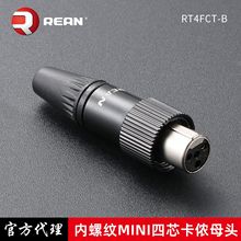 REANоzĸ^RT4FCT-B栖o΢ԒͲC^i