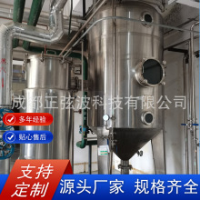 橙花金盏花油提取罐小型精油提取浓缩多功能花草类植物萃取机家用