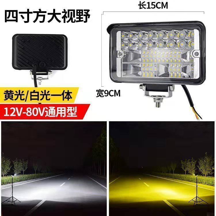 Car Led Headlights 12V24V Truck Super Bright Strip Lights for Forklifts, Excavators, Harvesters, Electric Tricycles