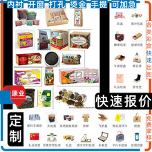 �� �Y�Џ͹�ľ����Y�вʺ���Ĥ �׿��� ���bʳƷ��Ϻ��Ӷ� ��