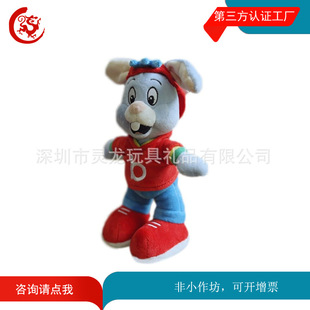 Stuffed Cartoon Rabbit Customized Mascot Doll Zodiac Rabbit Cartoon Corporate Mascot Customized Shenzhen Factory