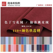 �\��ɫ��ѩ���q���� ĥë��Ƥ�q���Ͼ�����ܛ ��������L�����ϲ�