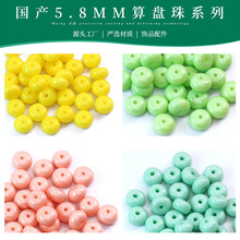 ���a5*8mm��P���ֹ�ϵ��DIY������������Ƭ�����Ʒɢ��
