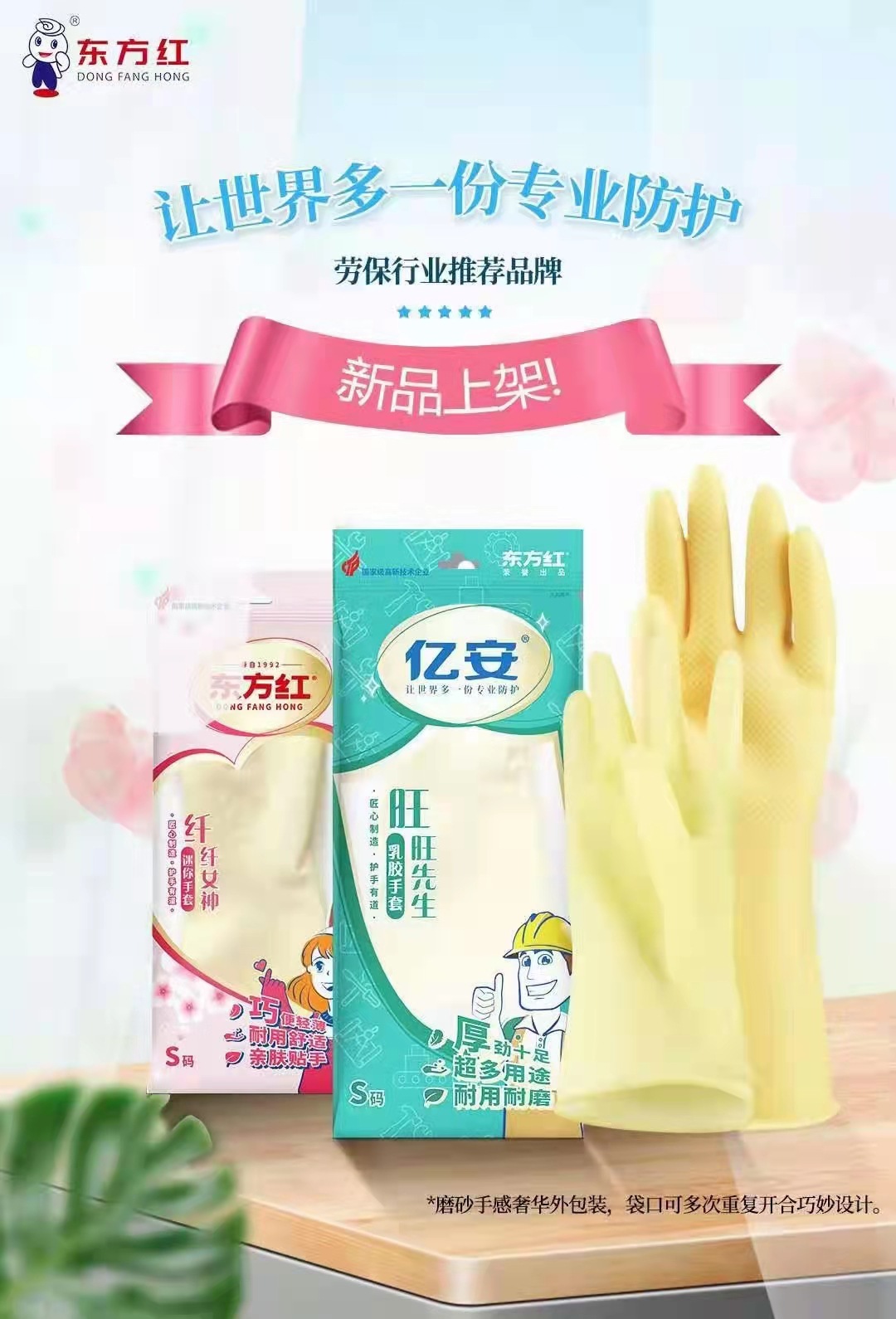 微信图片_20211127113243