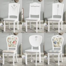 餐桌凳子實木餐椅現代簡約白色休閑椅子家用地中海靠背餐椅速賣通