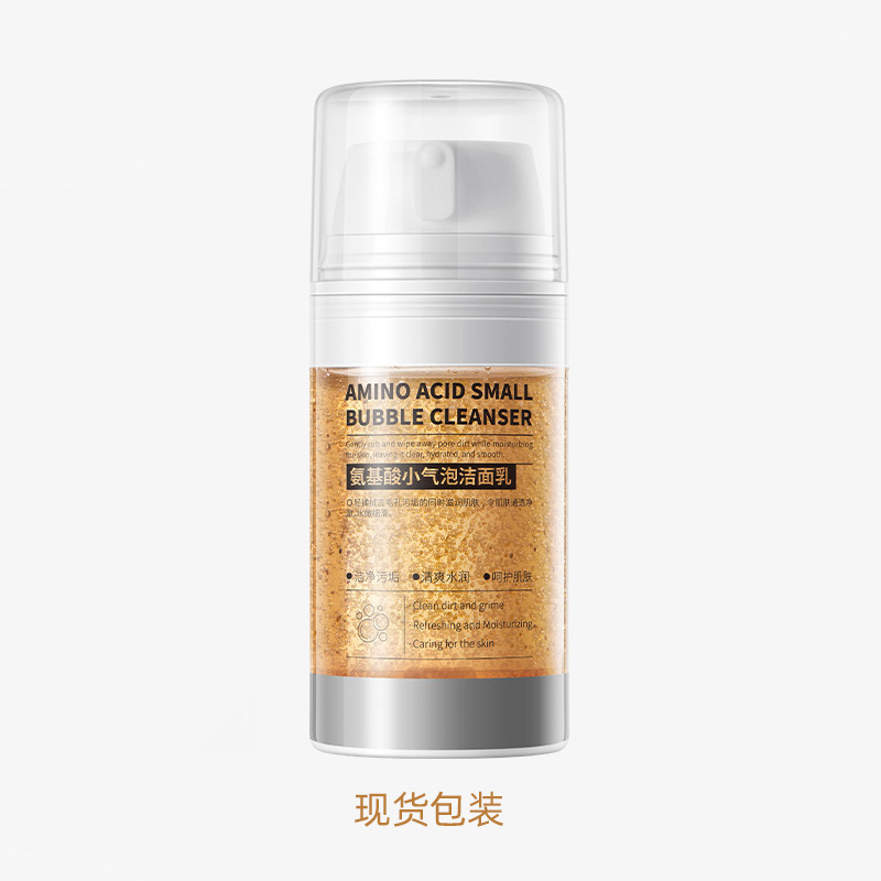韦雪推荐院线小气泡核桃洗面奶控油去黑头粉刺洗面奶氨基酸洁面乳|undefined