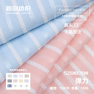 150g����ɫ������ ��]�����pɫ�g�l�� �r���B��ȹ�r�b�󿗲���