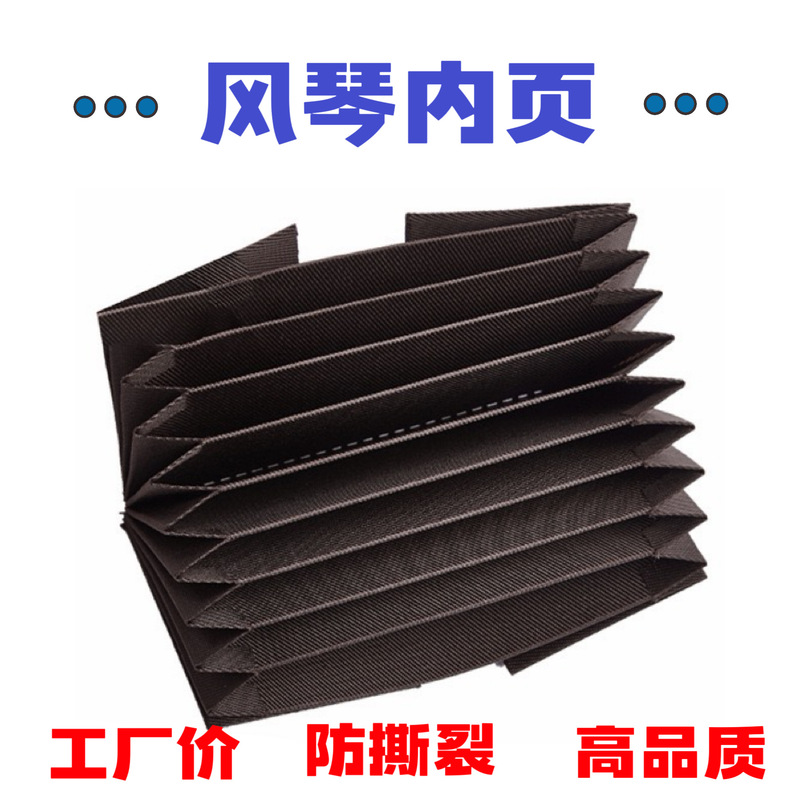 210D Horizontal Accordion-Style Card Holder Inner Pages Wholesale Accordion-Style Inner Pages Card Holder Inner Pages Card Holder Inner Core Factory Direct Sales 210D Horizontal Accordion-Style Card Holder Inner Pages Wholesale Accordion-Style Inner Pages Card Holder Inner Pages Card Holder Inner Core Factory Direct Sales