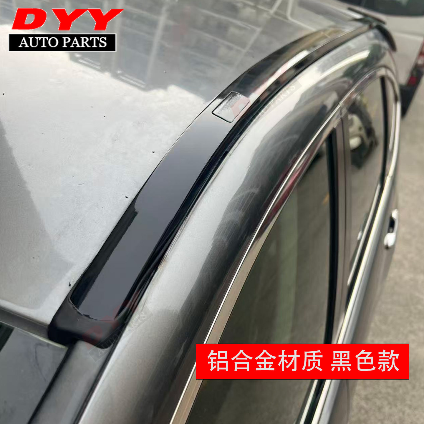 Suitable for 12-16 Honda Crv Luggage Rack Crossbars, Crv Set Luggage Rack, Roof Rack Crossbars, Special Use