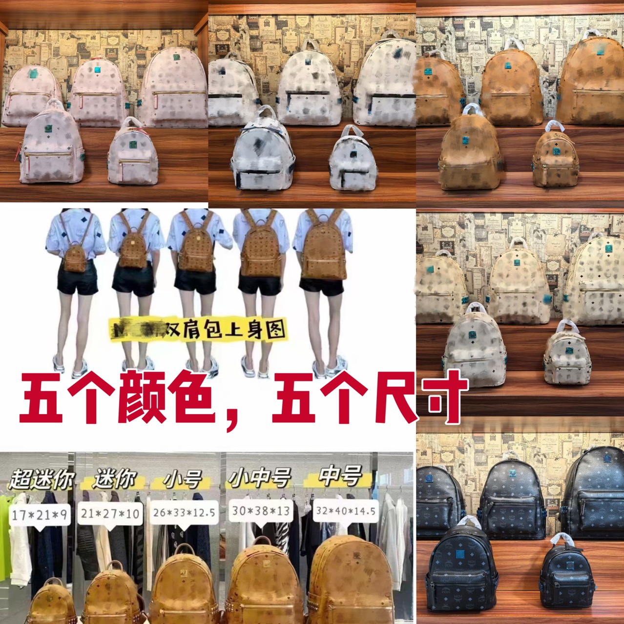 Universal backpack