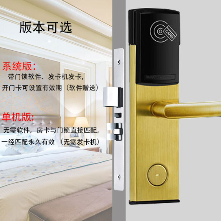Factory wholesale stainless steel hotel electronic induction lock IC card lock hotel magnetic card lock swipe card lock hotel door lock