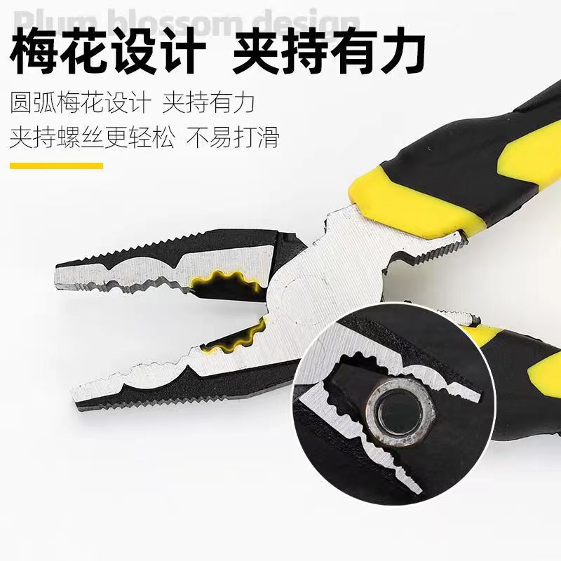 工業級多機能ワイヤーペンチの力を節約します。|undefined