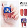 Children's detachable nail polish, no lamp dry, quick dry, long-term effect, wholesale