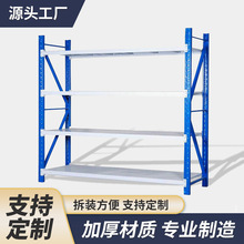 轻型货架仓储仓库置物架多层仓储货架储物服装货架 标准模具架