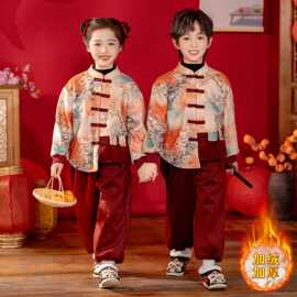 新中式儿童元旦表演服加绒加厚汉服男童拜年服男孩唐装宝宝秋冬季
