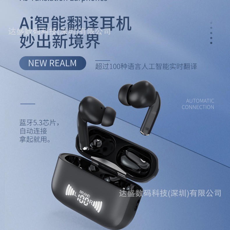 A9ワイヤレスbluetooth翻訳ヘッドホンノイズ低減入耳式翻訳機タッチヘッドホン多言語翻訳ヘッドホン|undefined
