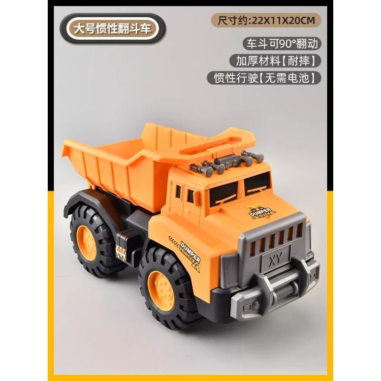 Nuevo vehículo de ingeniería supergrande juguete excavadora grúa inercial niños playa deslizante camión mezclador barraca al por mayor explosión