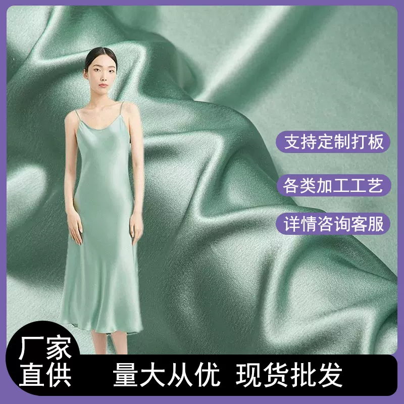 进口仿高端布料高密布料涤氨绸缎面料重磅玫瑰缎仿真丝连衣裙缎布