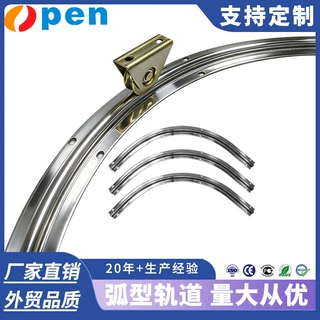 弯轨圆弧导轨移门滑轮专用开放式地轨钢制加厚型防锈耐用高承重